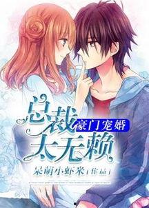 吃瓜漫画横扫娱乐圈小说